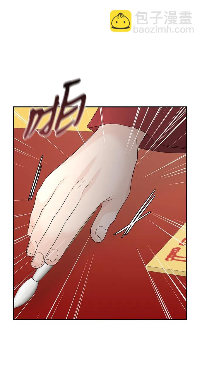 第96话43