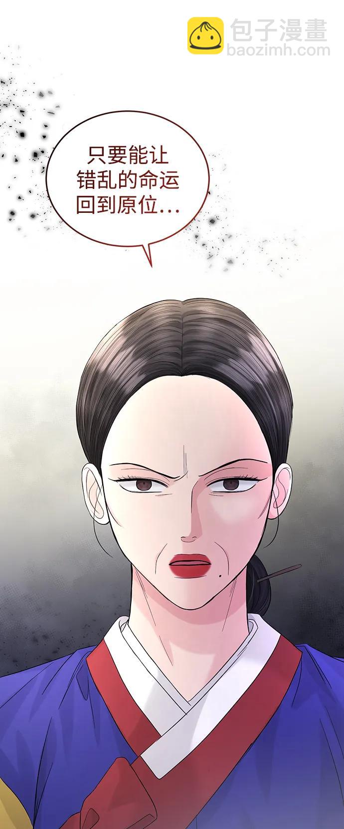 第96话44