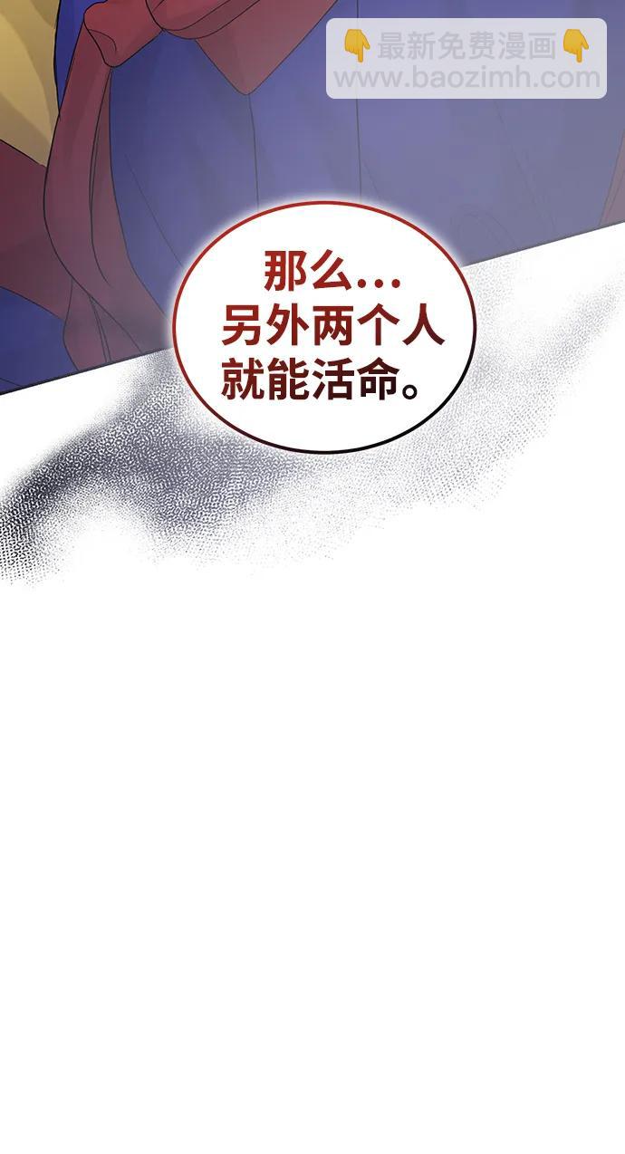 第96话45