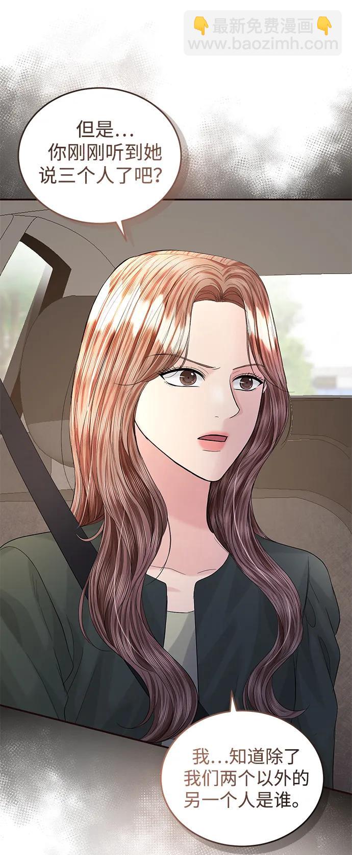 第96话54