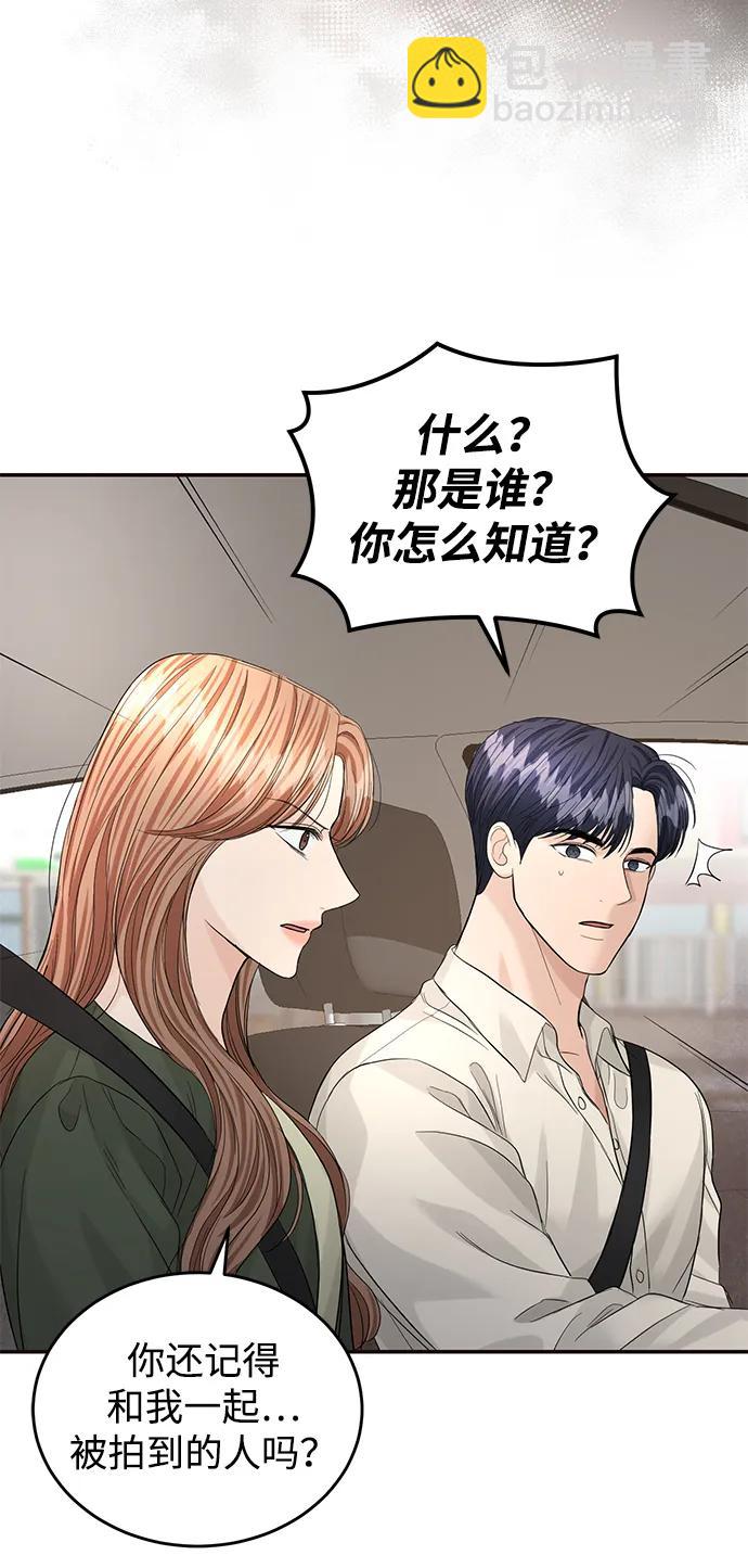 第96话55