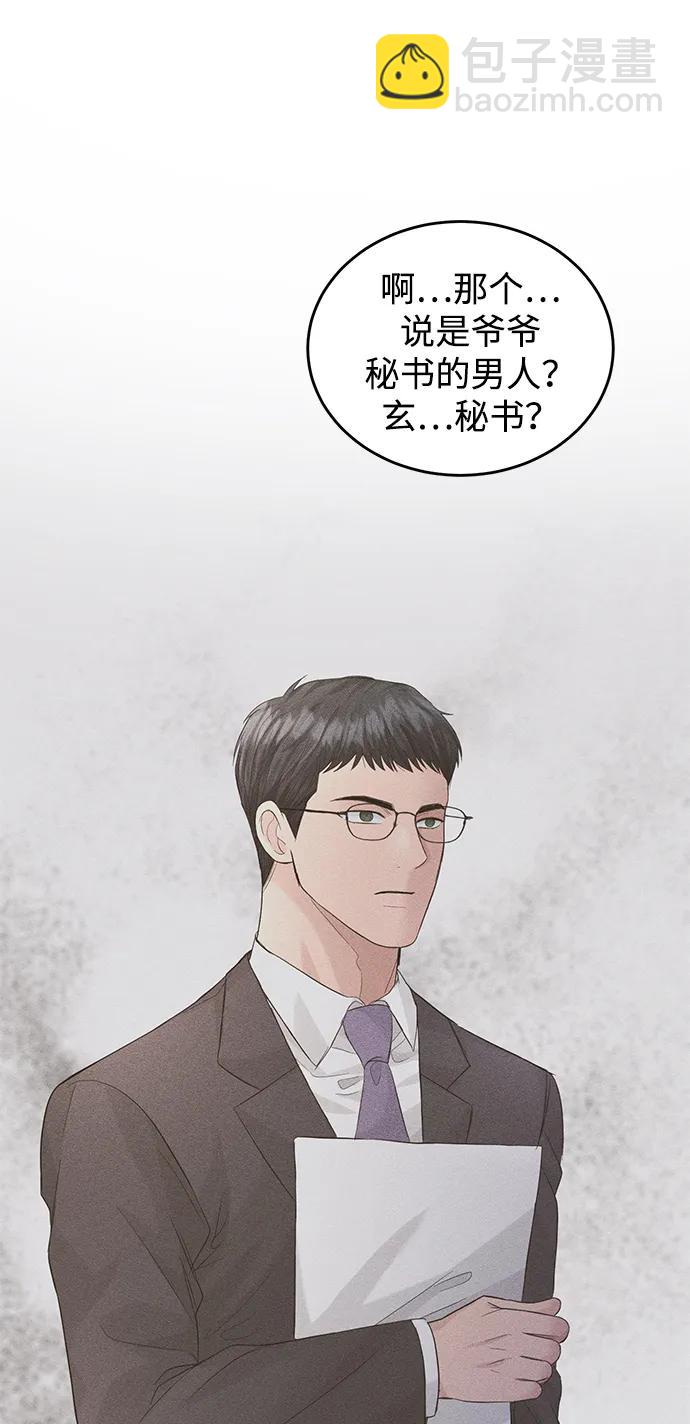 第96话56