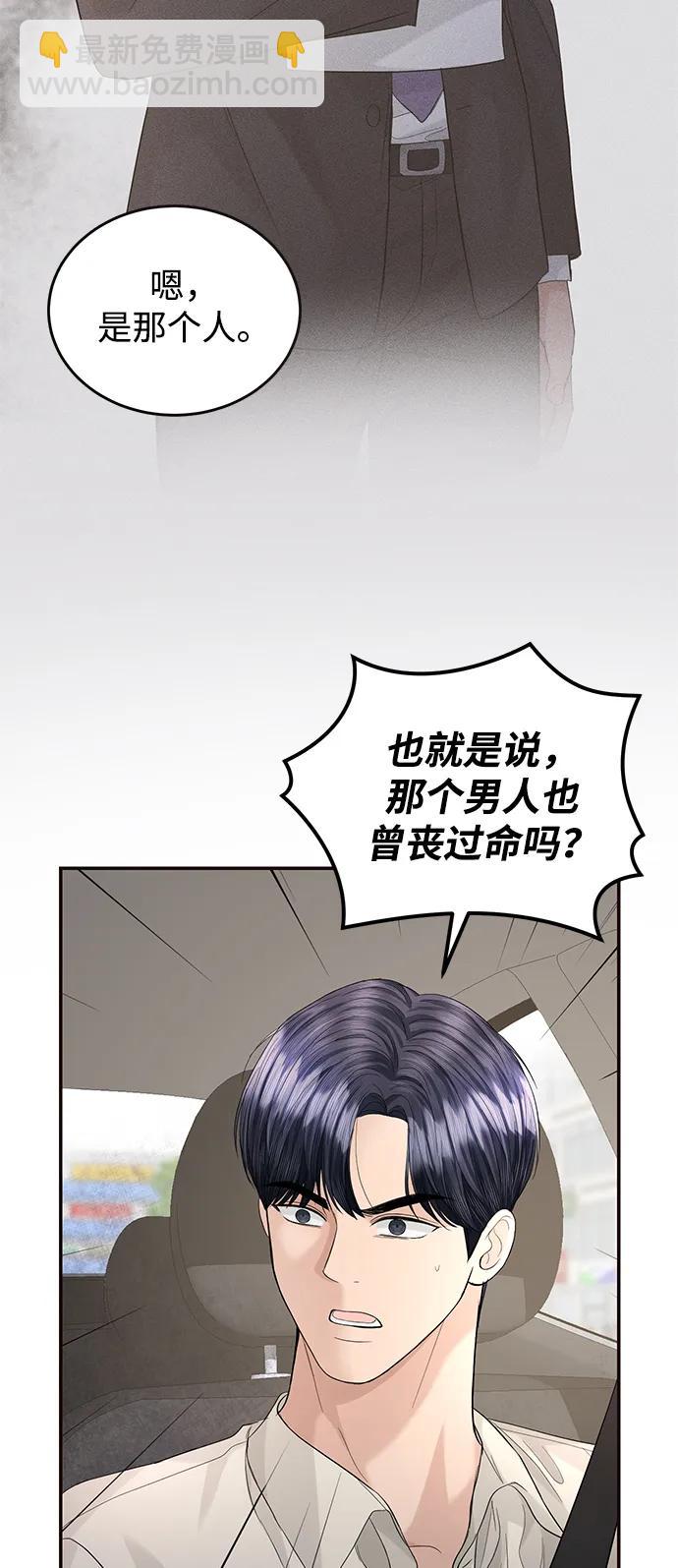第96话57
