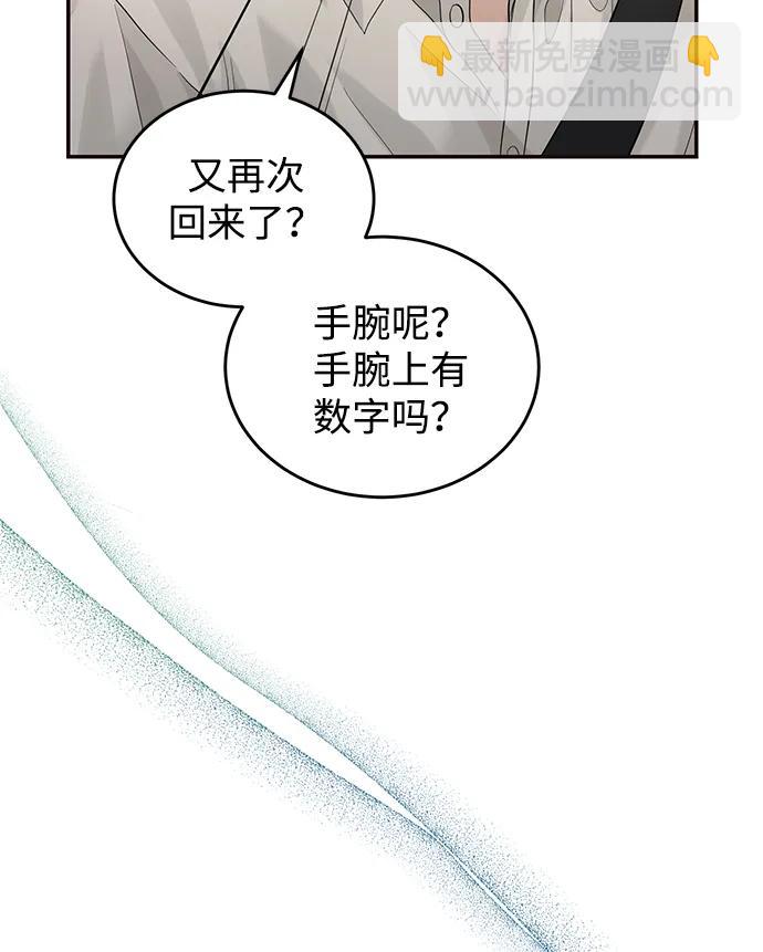 第96话58