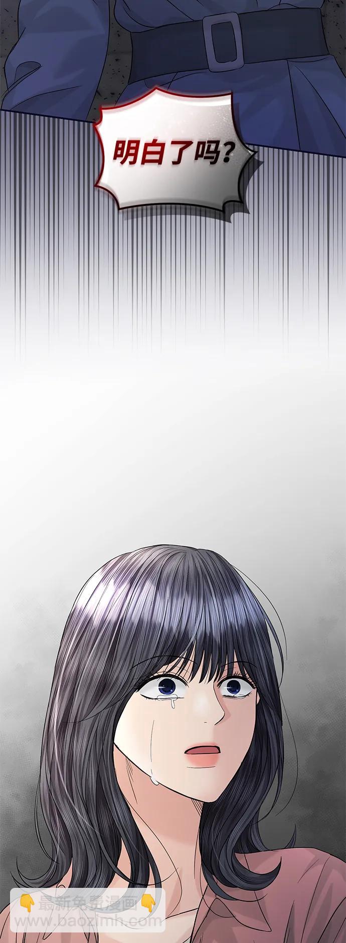 第96话6
