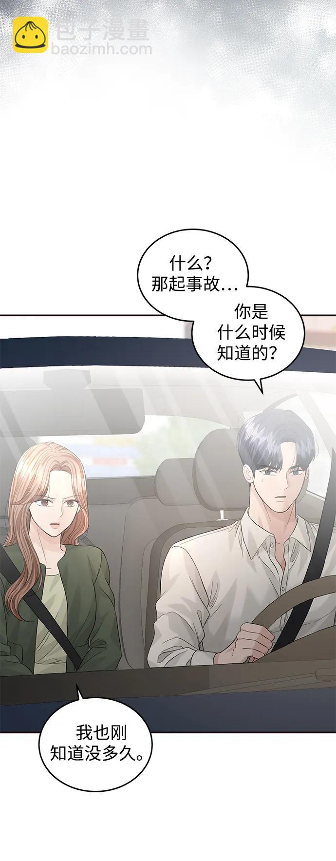 第96话61