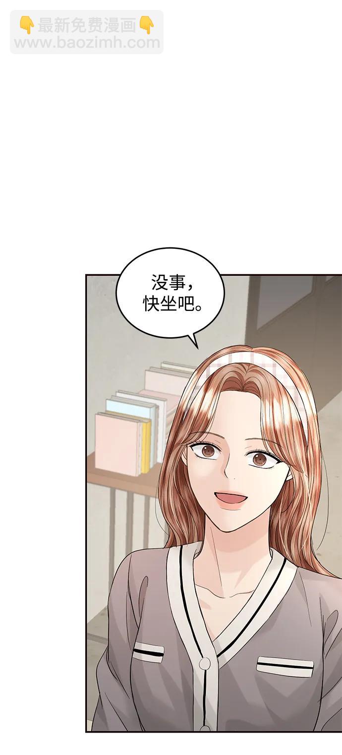 第96话66
