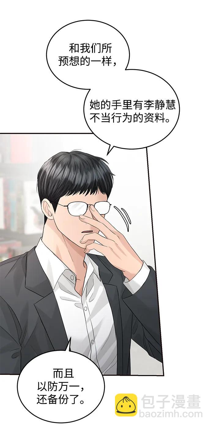 第96话68