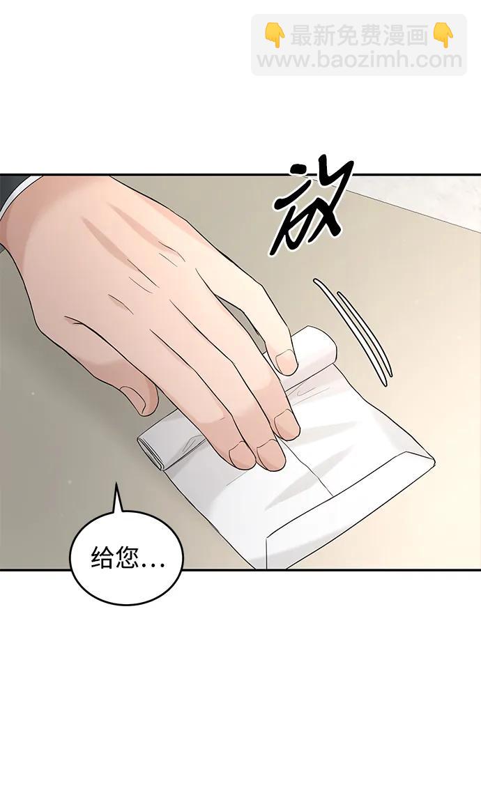 第96话70