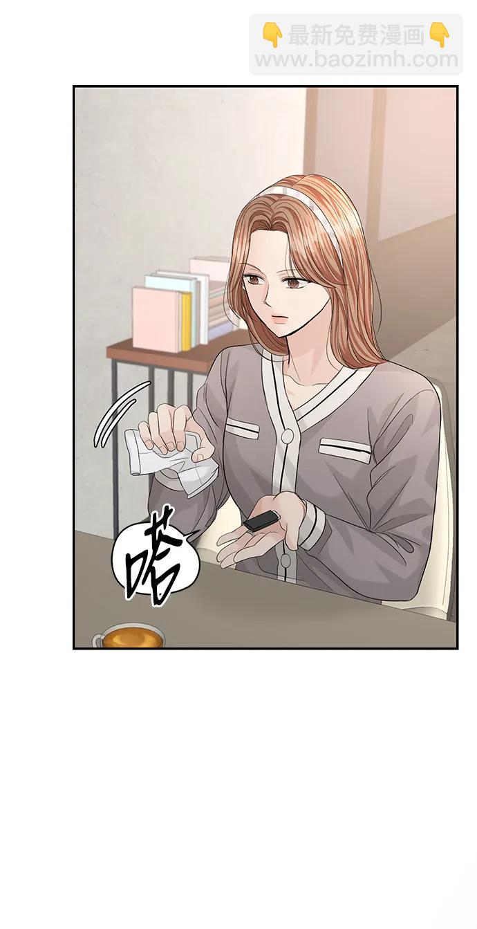 第96话71