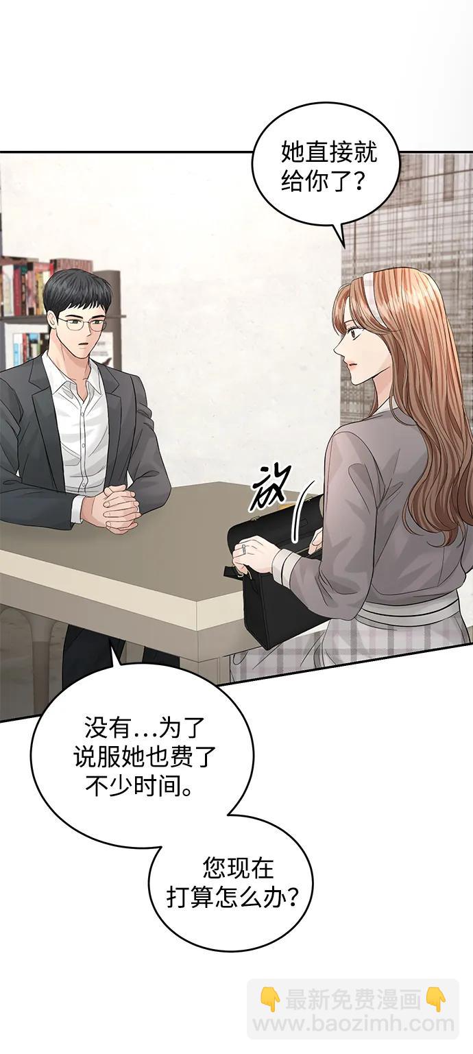 第96话72