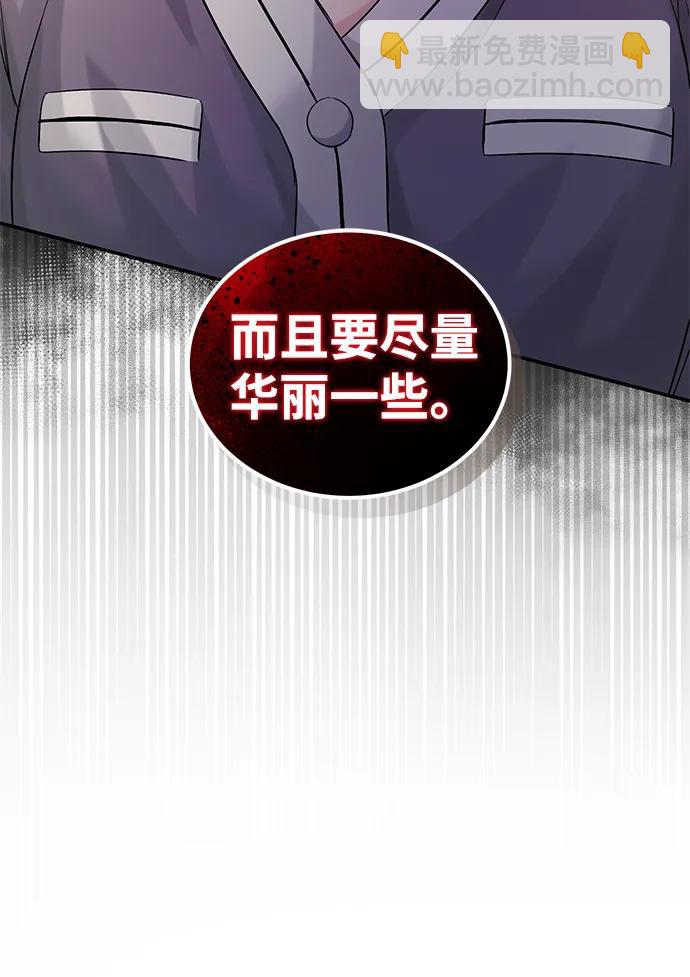 第96话74