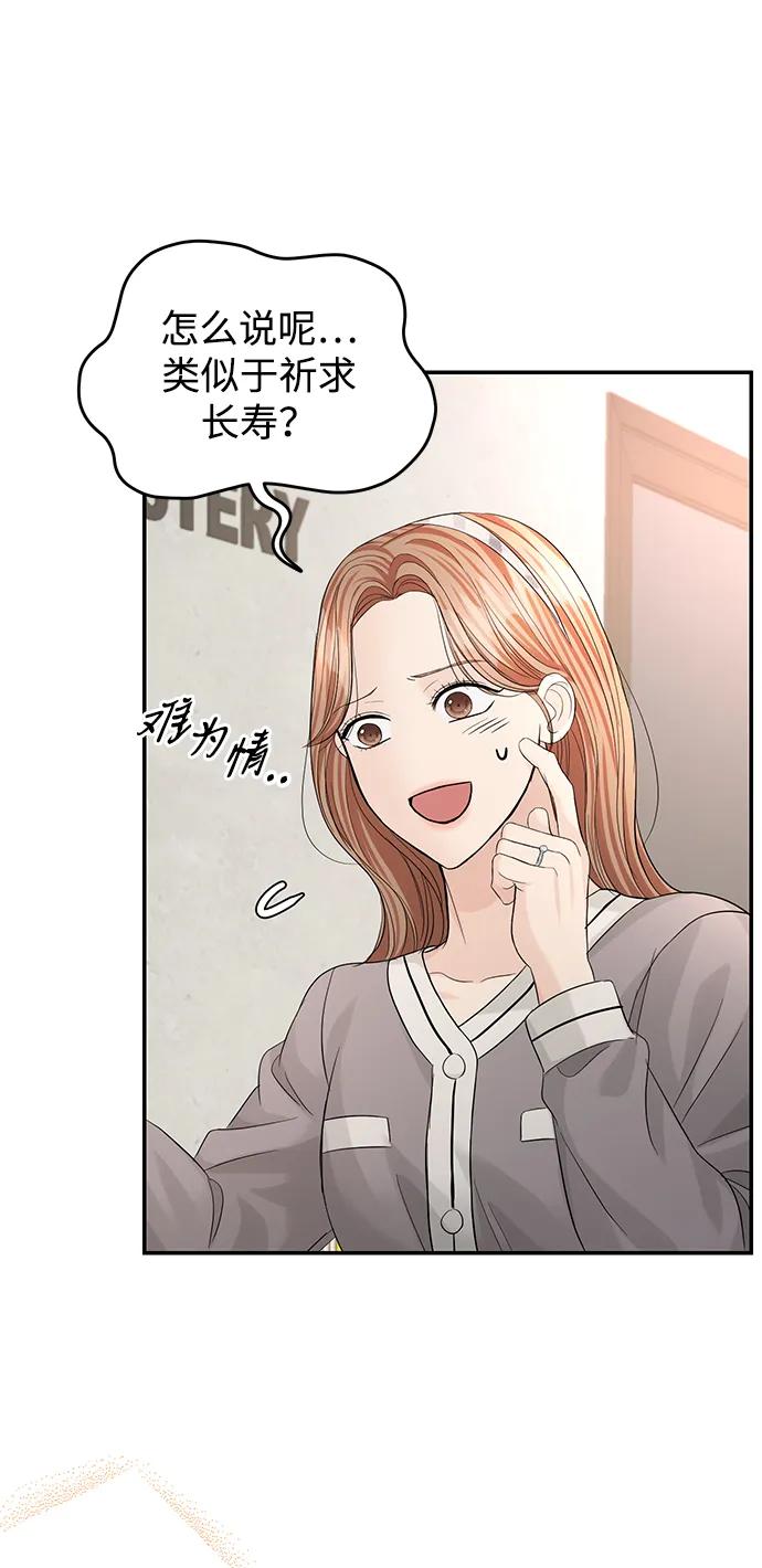 第96话76