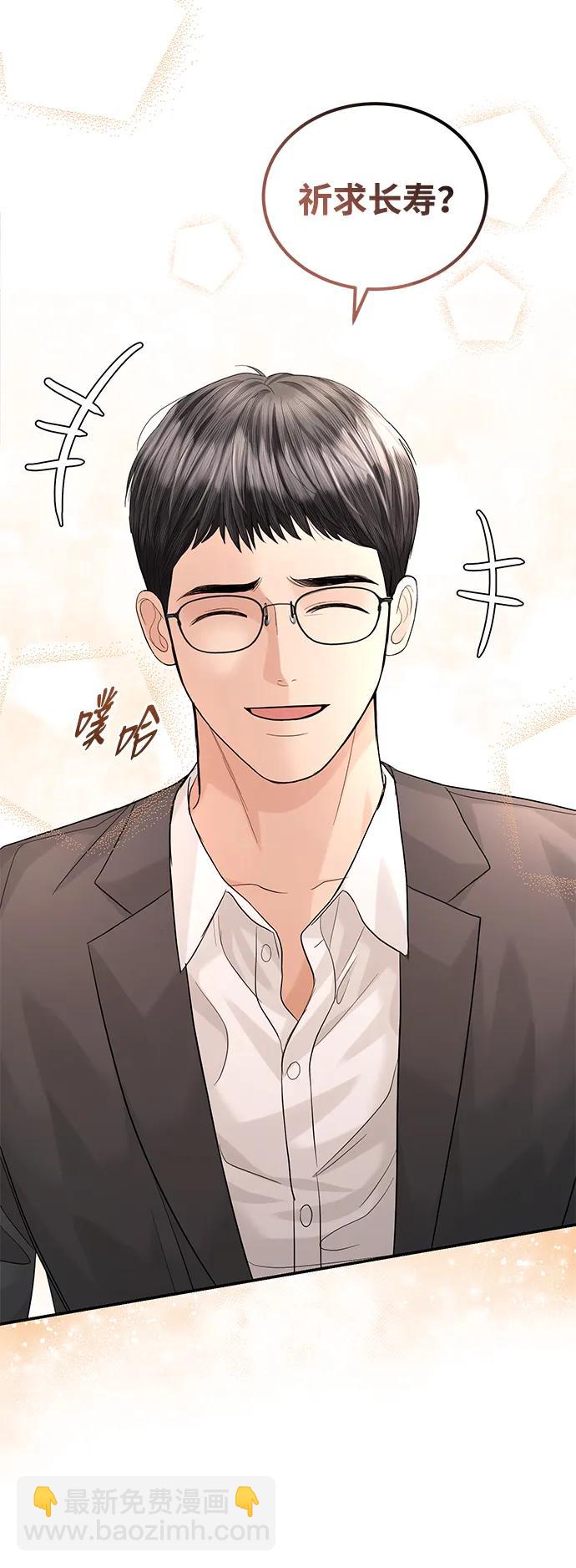 第96话77