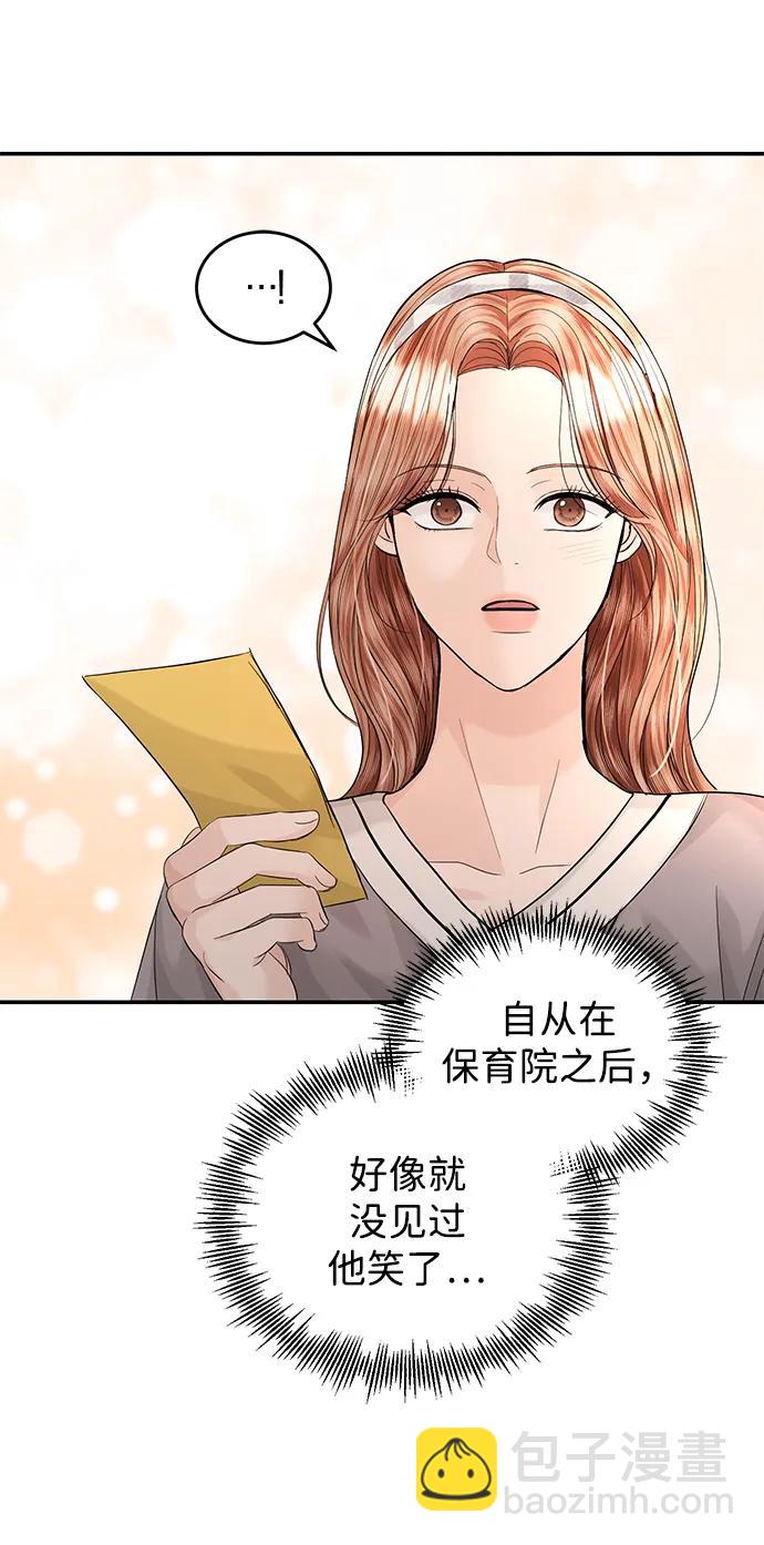 第96话78