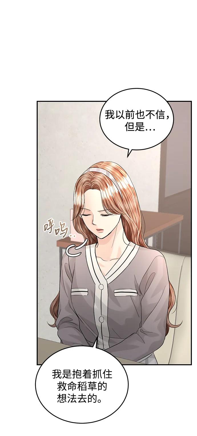 第96话80