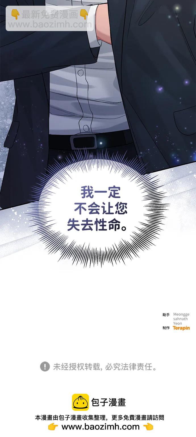 第96话84