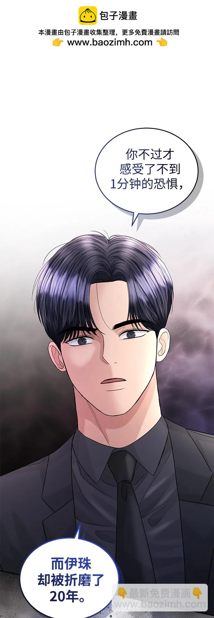 第98话1