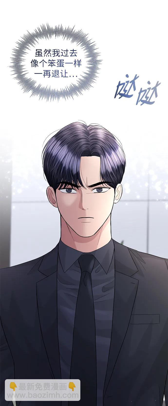 第98话11