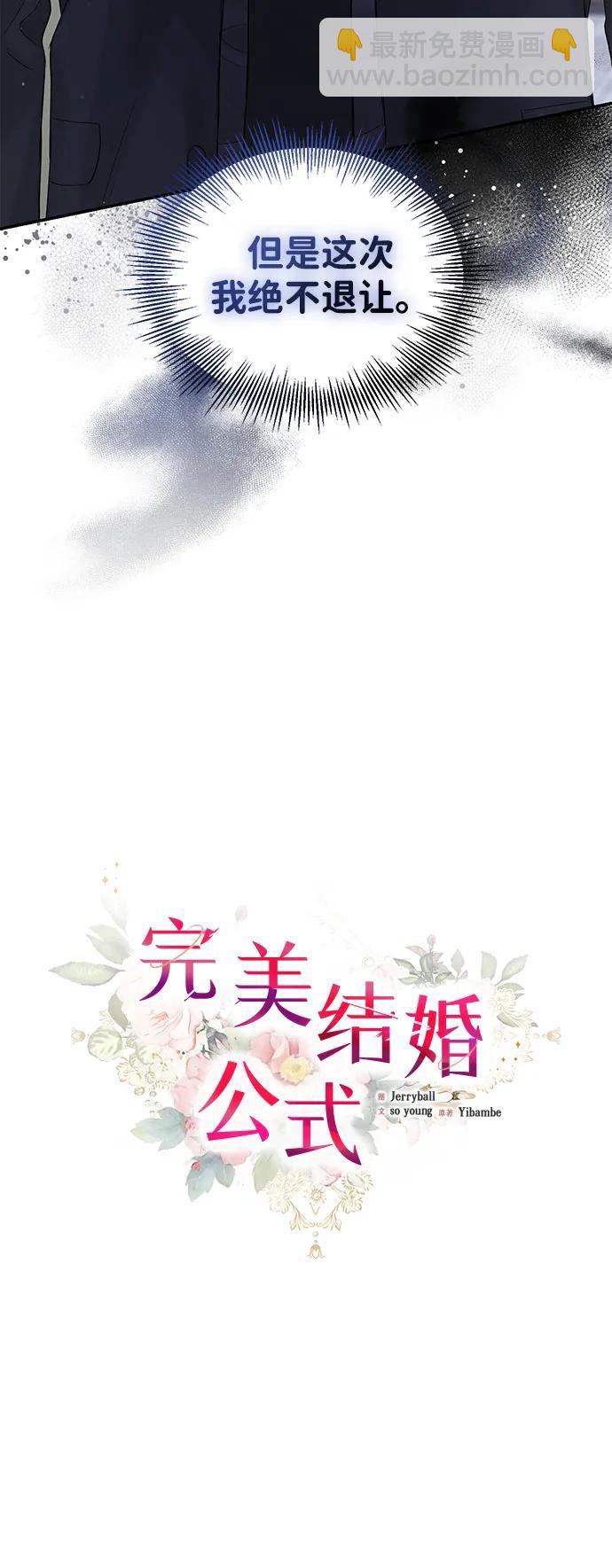 第98话12