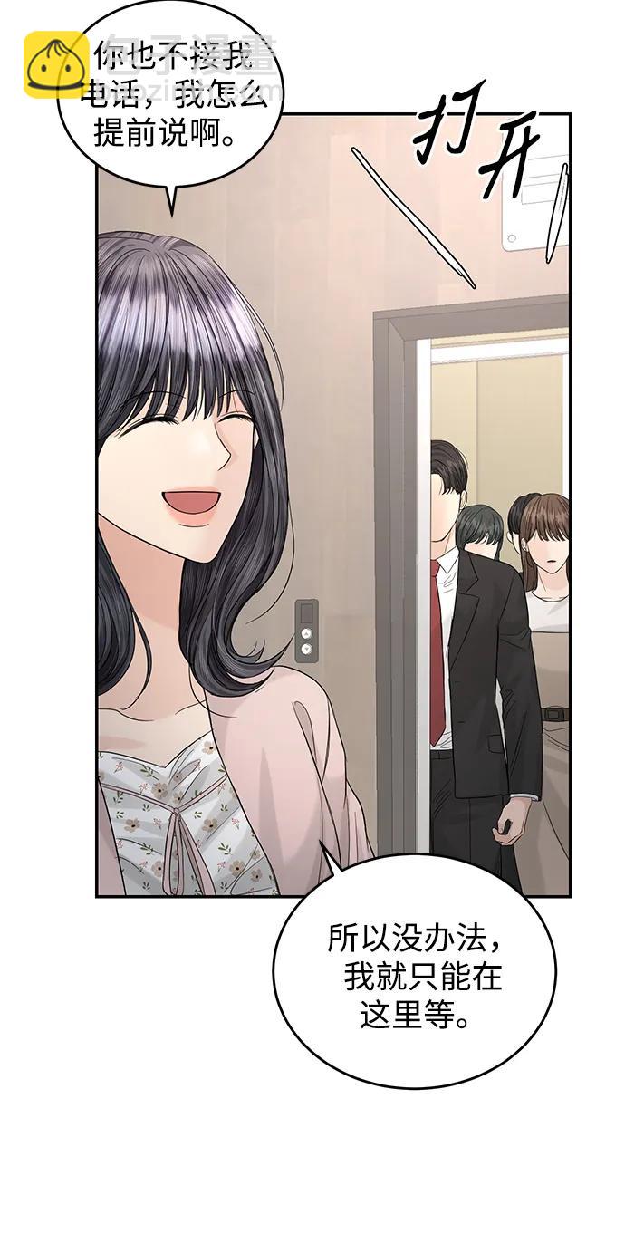 第98话17