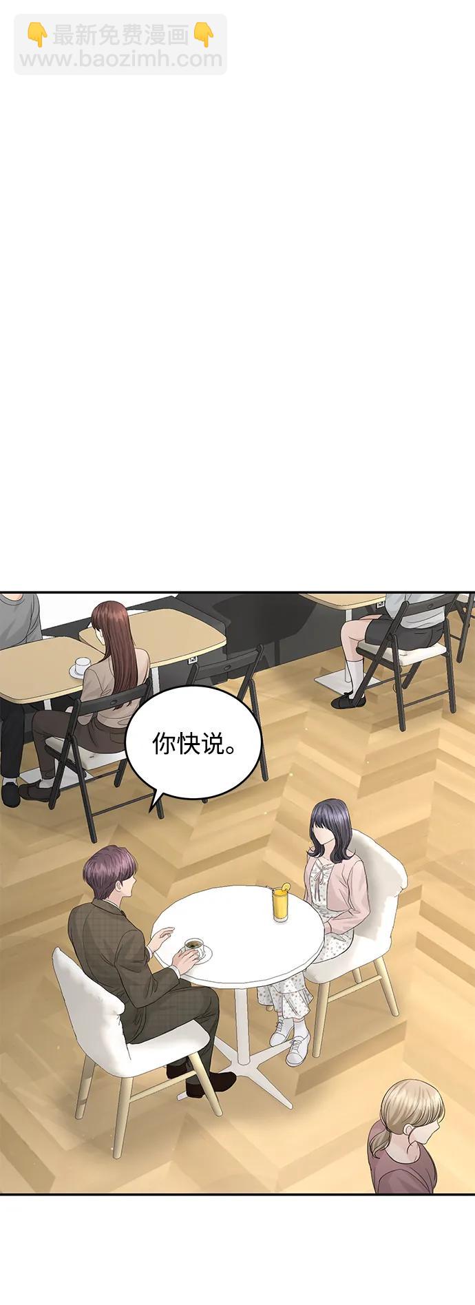第98话20