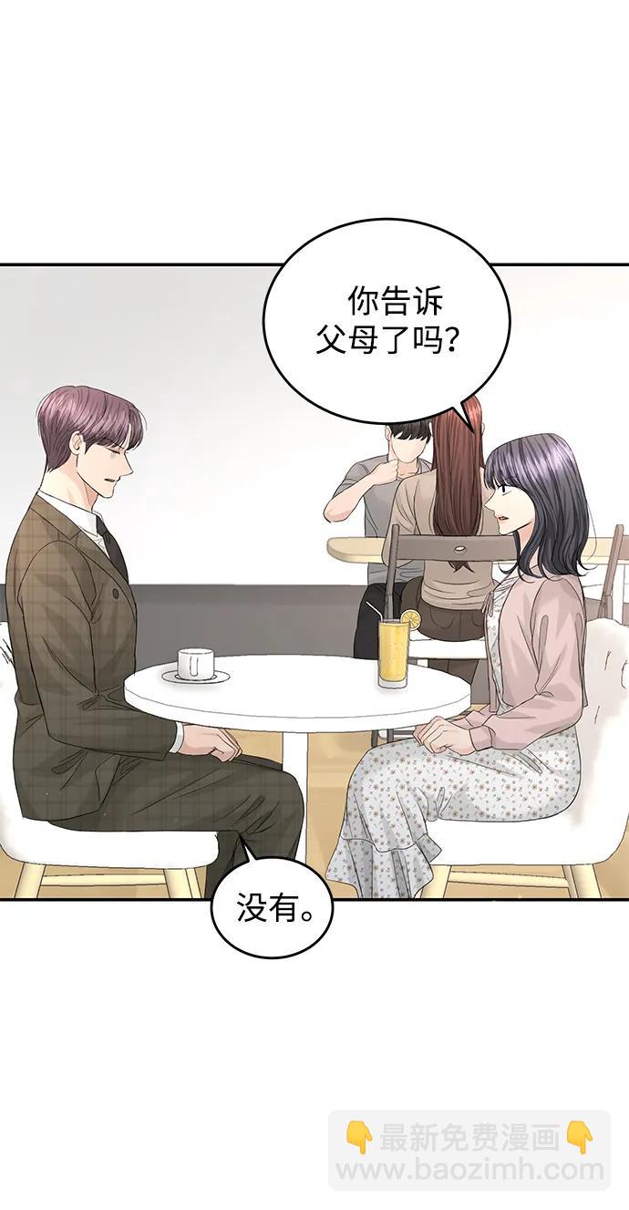 第98话22