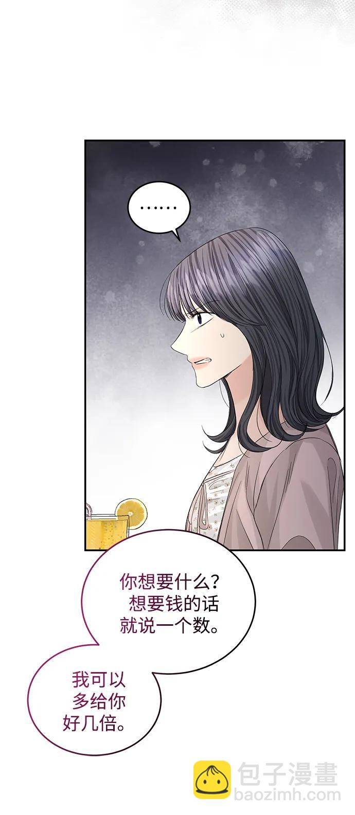 第98话30