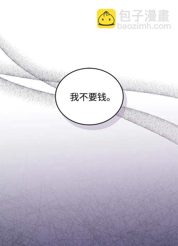 第98话31