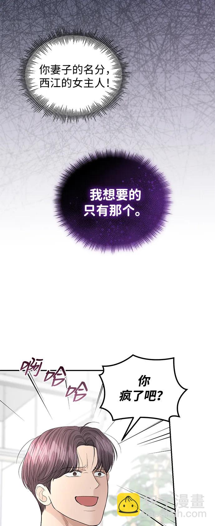 第98话33