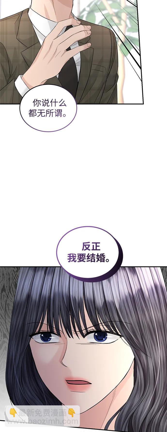 第98话34