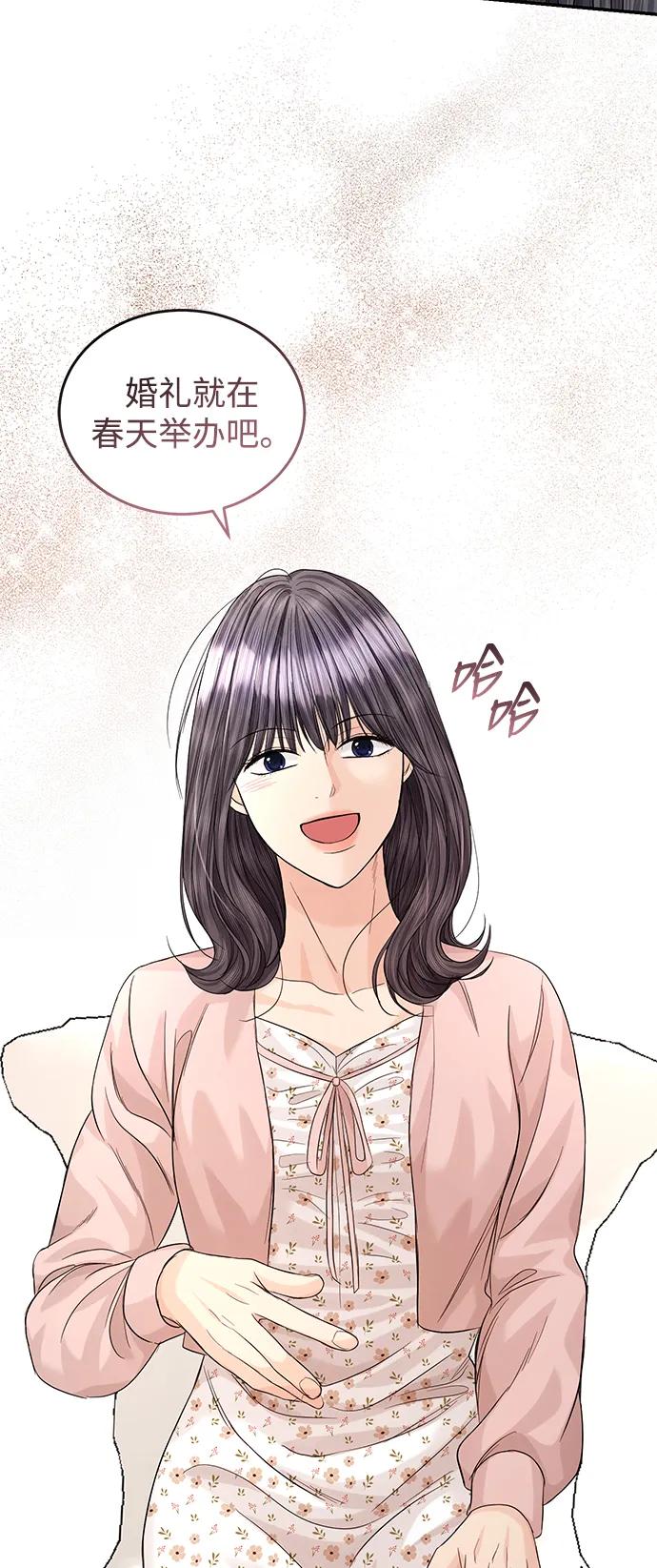 第98话35