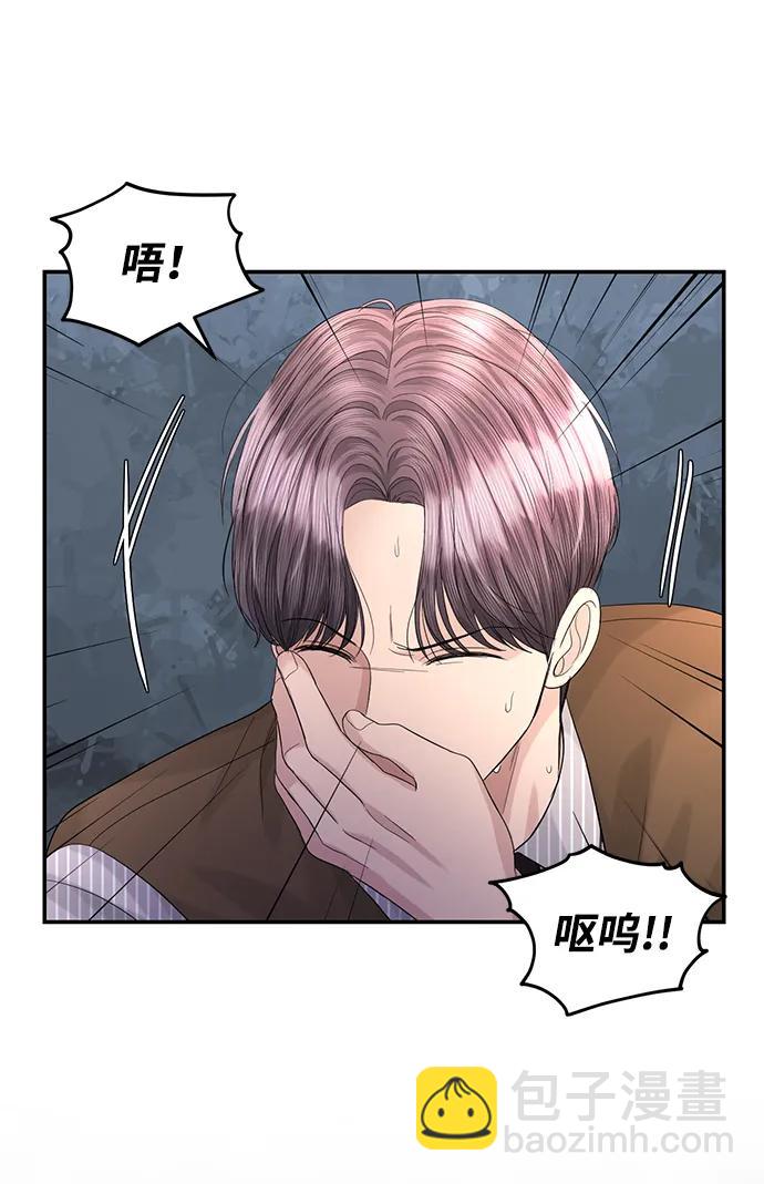 第98话4