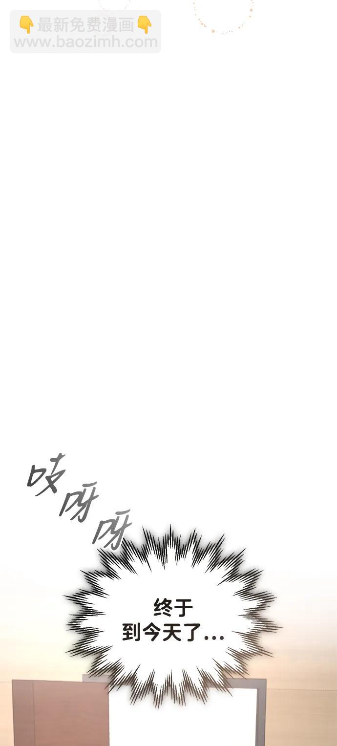 第98话54