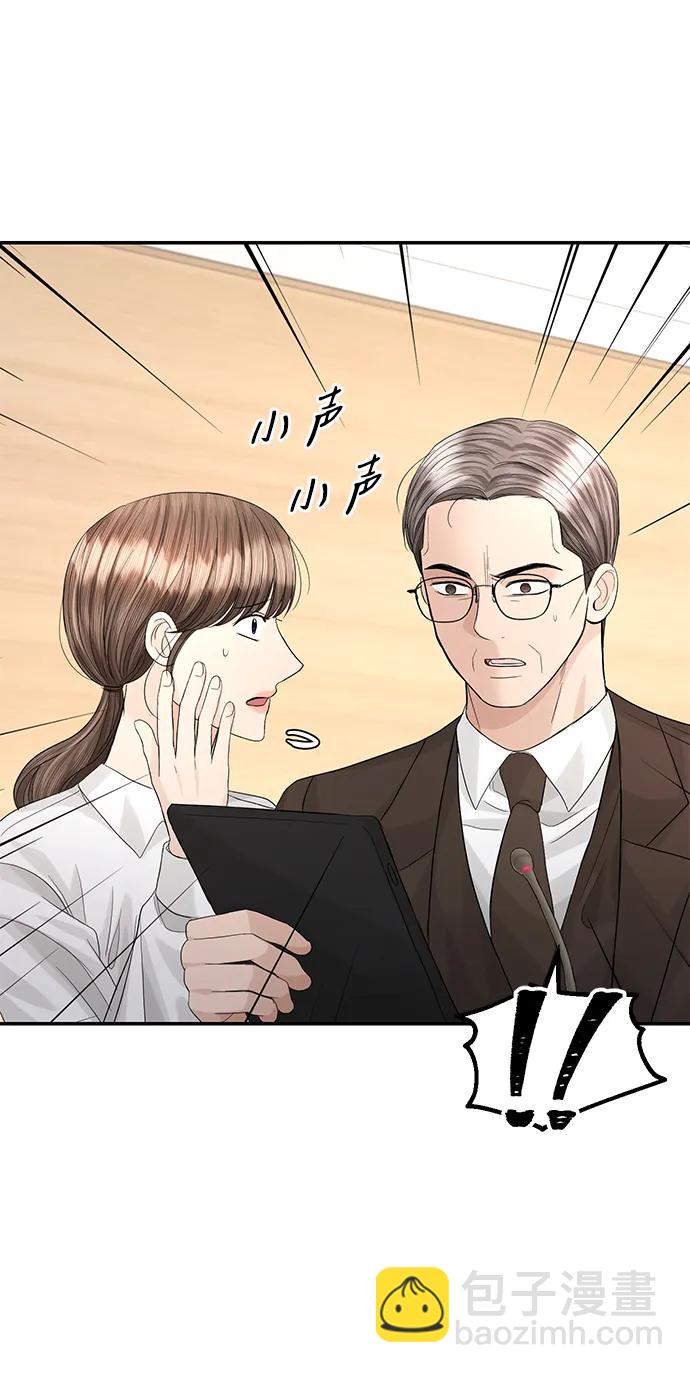 第98话65
