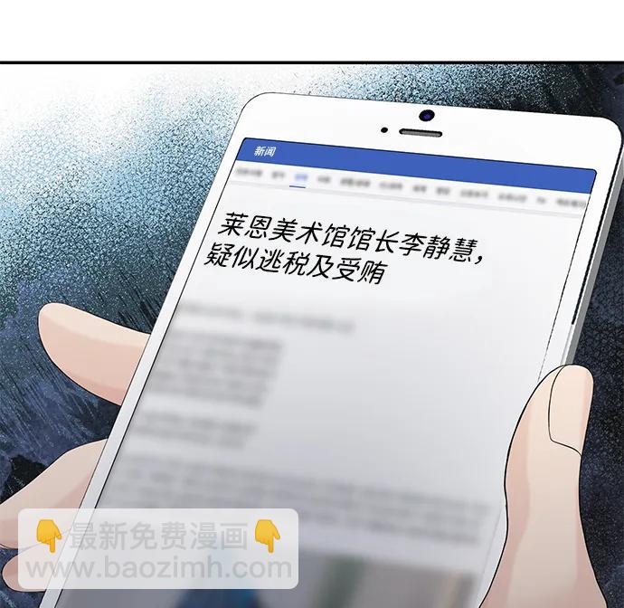 第98话69