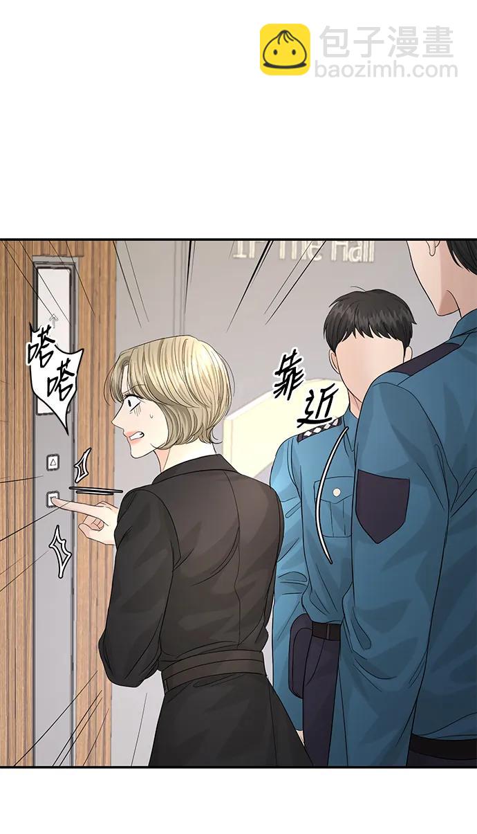 第98话76