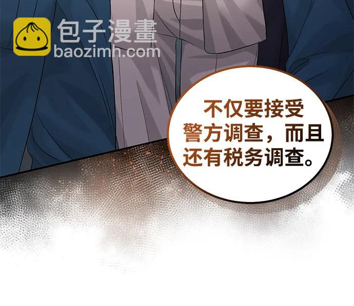第98话79