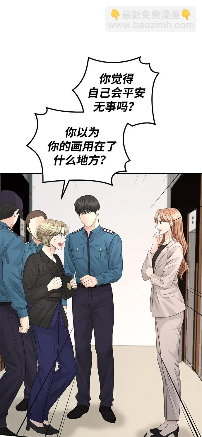 第98话80