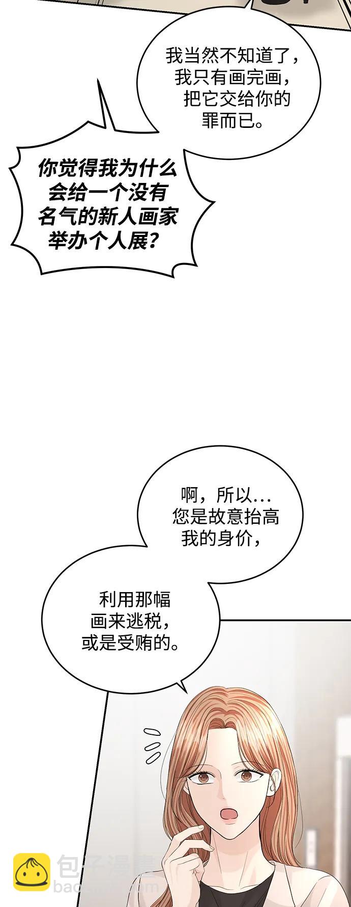 第98话81