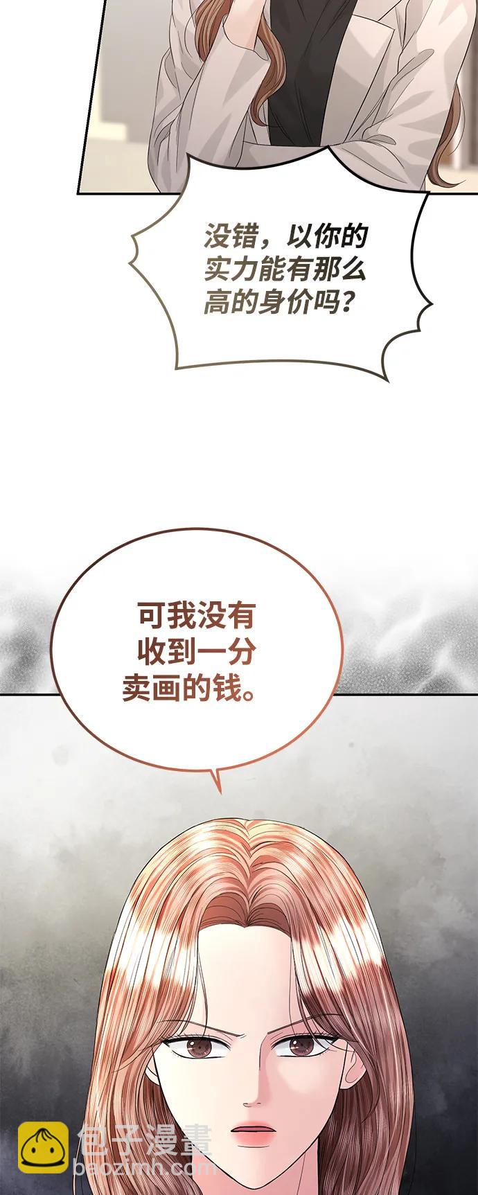 第98话82