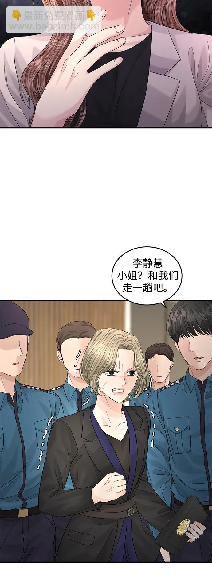第98话83