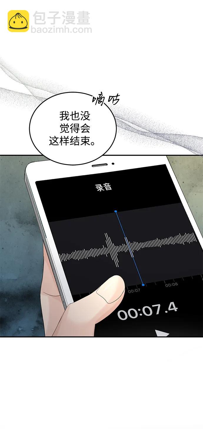 第98话86