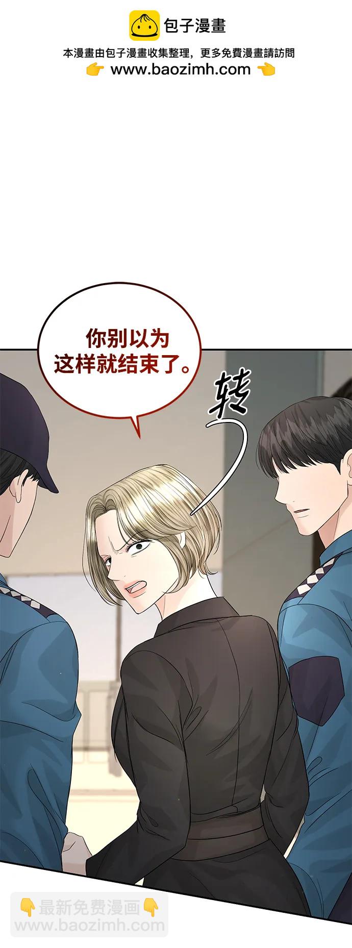 第99话1