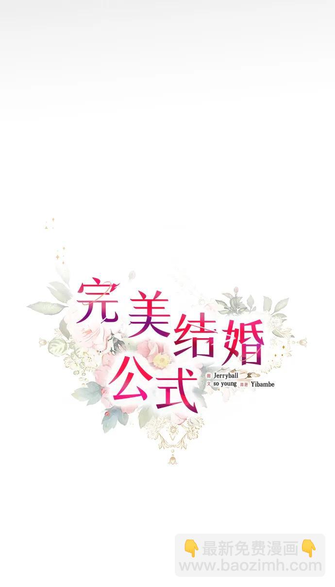 第99话14