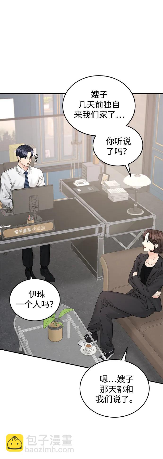 第99话15
