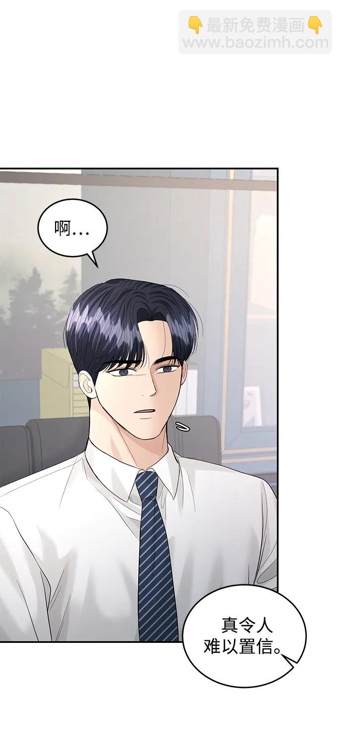 第99话17