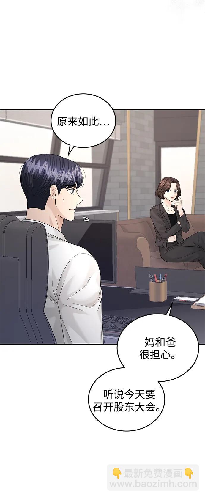 第99话21