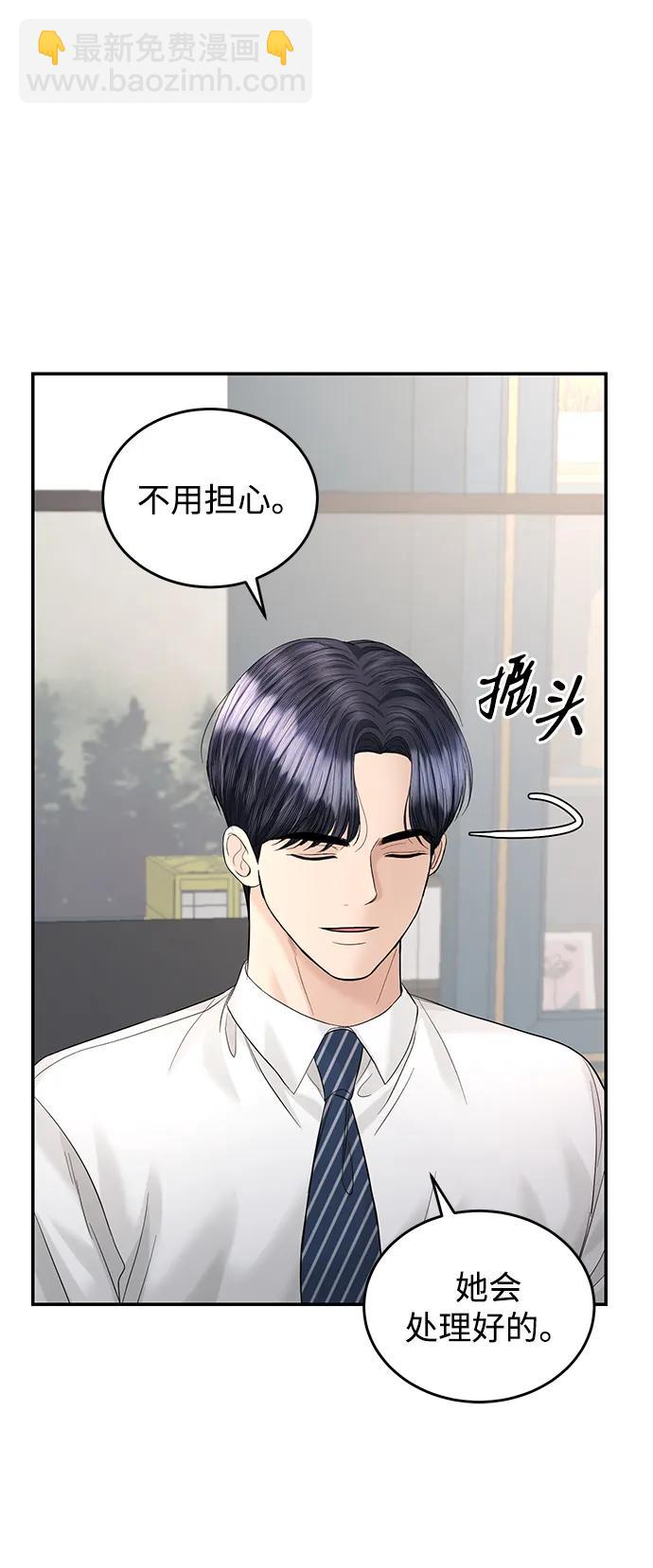 第99话22