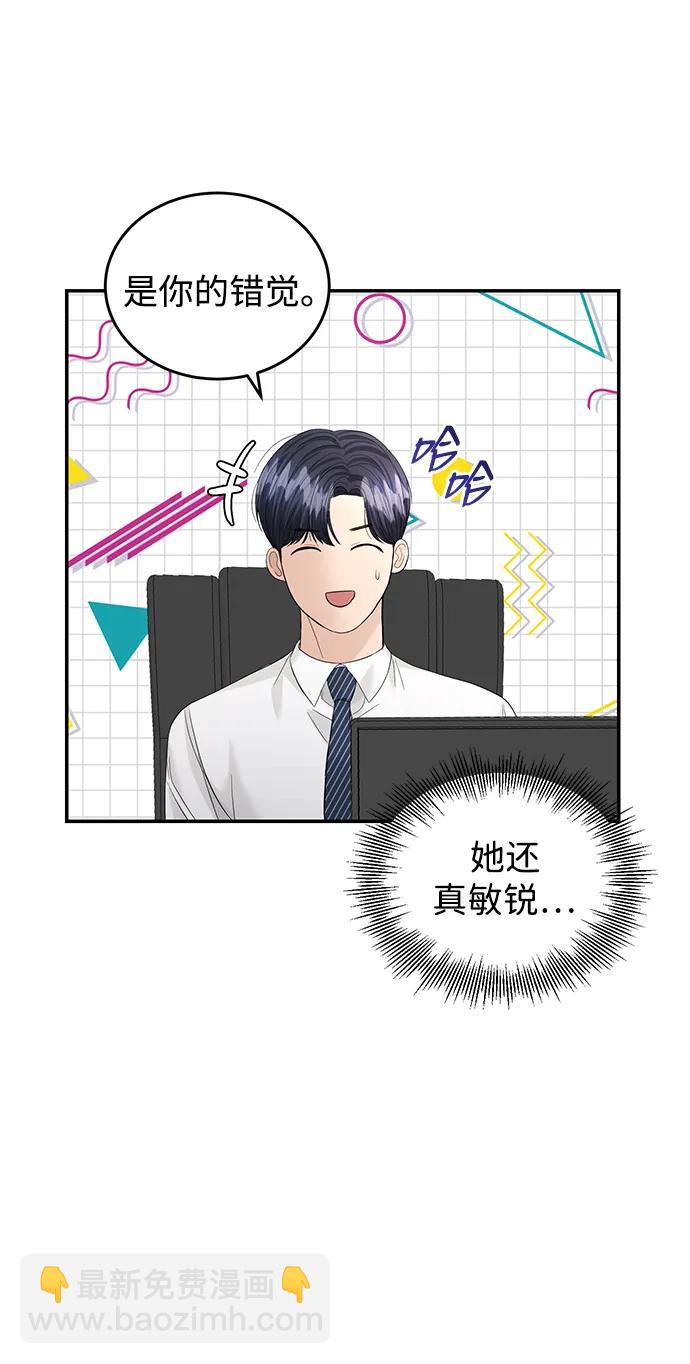 第99话24